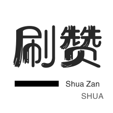 CDK-快手直播人气-防沉迷解封